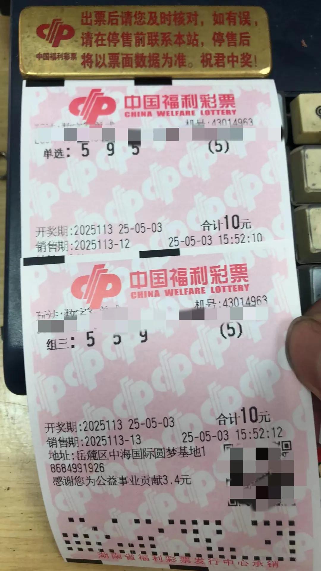 兄弟们，福彩3d试机号连续三期开出组三，再加上那边也是五期开了三期组三，感觉这