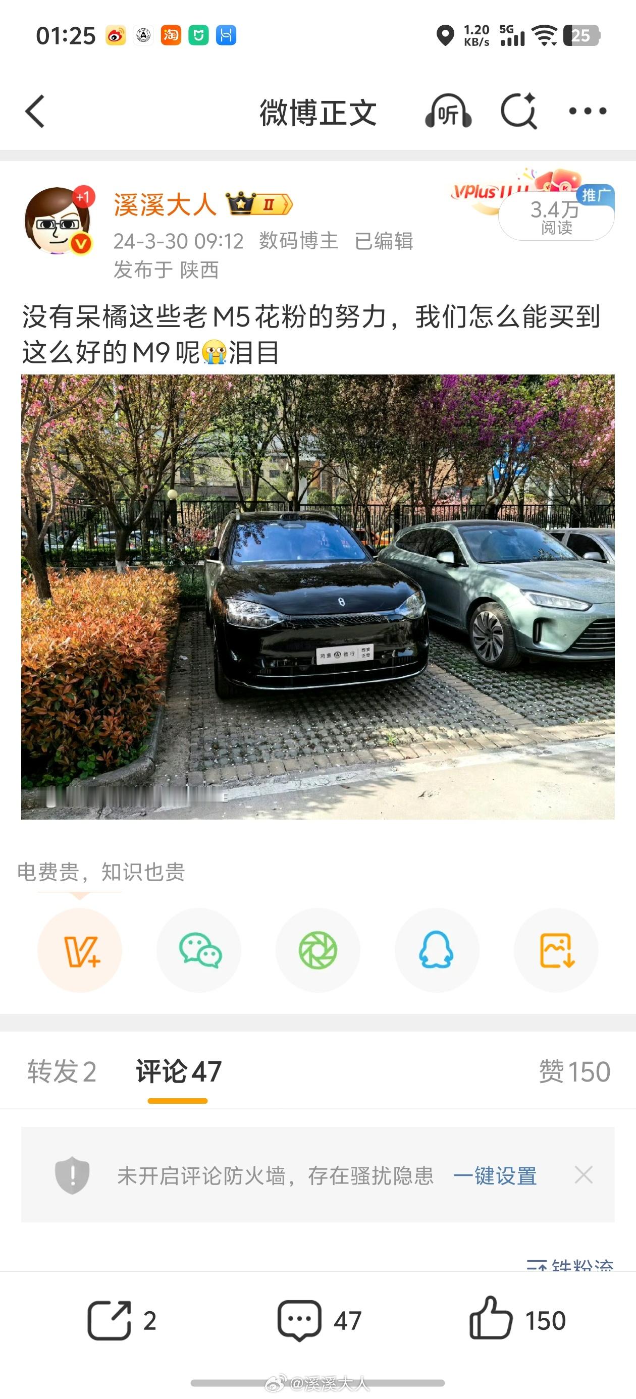 余承东回顾鸿蒙智行梦开始的地方聊聊余总心里那个梦开始的地方，问界M5我第一次见