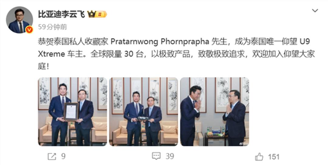 国产超跑，这回真的火到全球收藏圈了！3月24日，泰国顶级收藏家Phornp