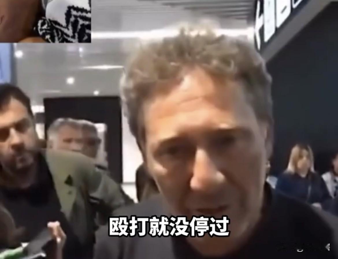 【意大利记者讲述在以色列痛苦遭遇】近日，以色列拦截了欲驶往加沙地带的人道主义船