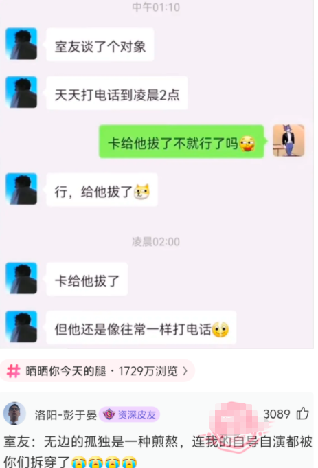 原来是在自导自演啊