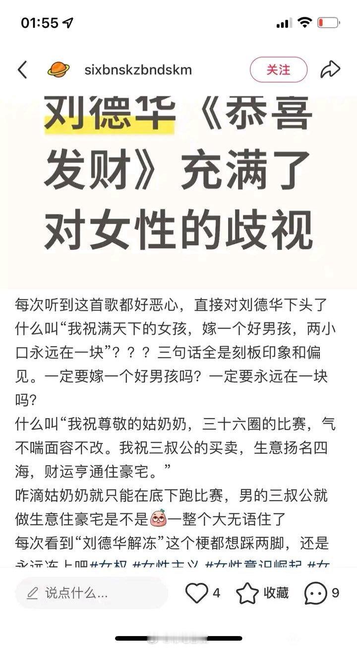 三十六圈的比赛都不懂，传统文化这一块迷惑行为大赏