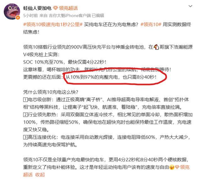 所以……吉利是怎么做到的呢？在一个月内把友商【独门秘技】给【抄】了去？对比这种可