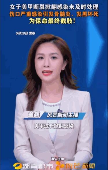 “想想就知道有多疼。”据媒体5月18日报道，浙江杭州，一名年仅24岁的女孩，因为