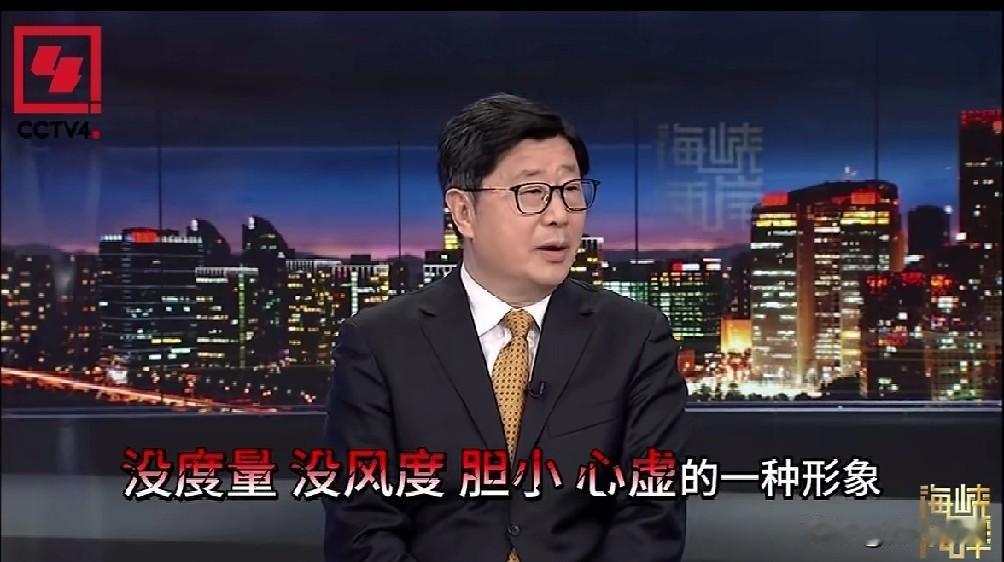 赖清德两次拒见郑丽文，没度量、没风度、胆小、心虚形象跃然纸上！之