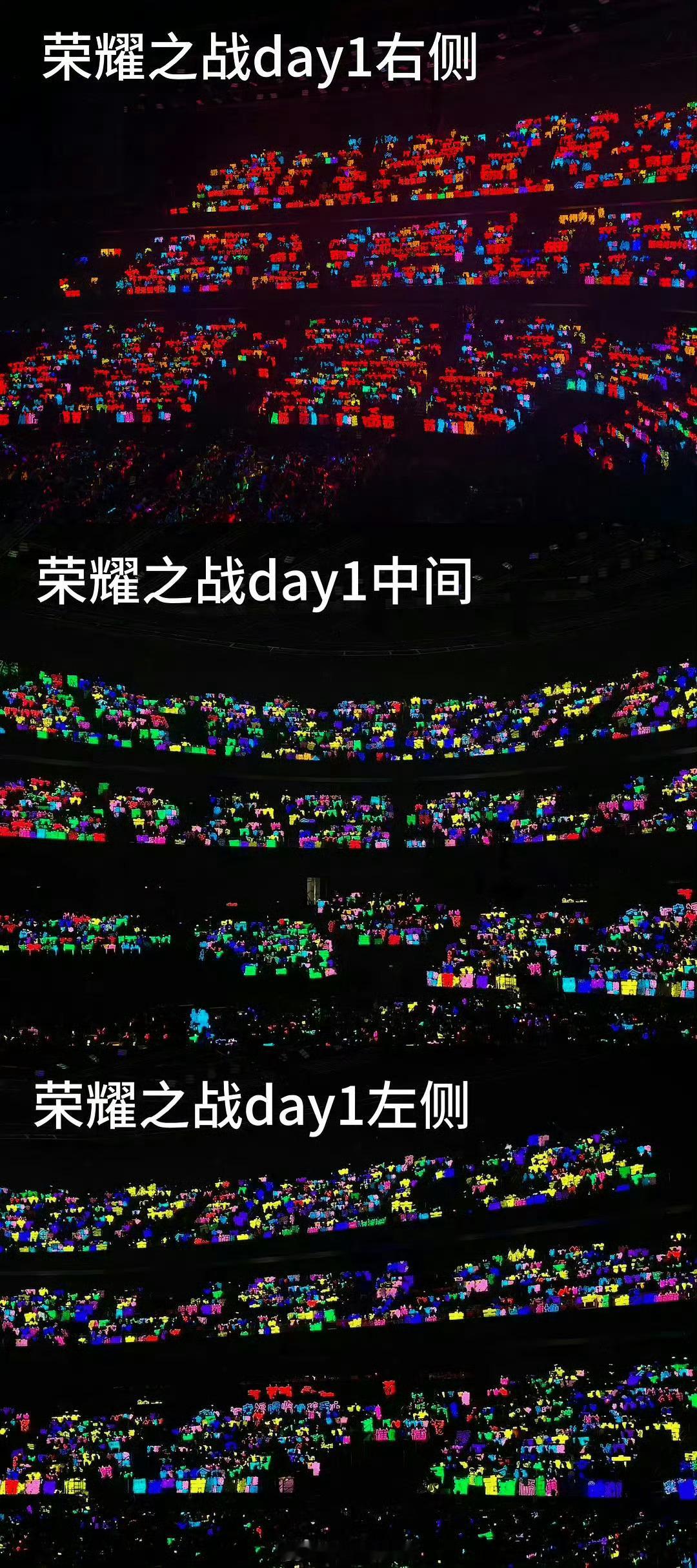 荣耀之战灯牌汇总，来看看谁家最耀眼！