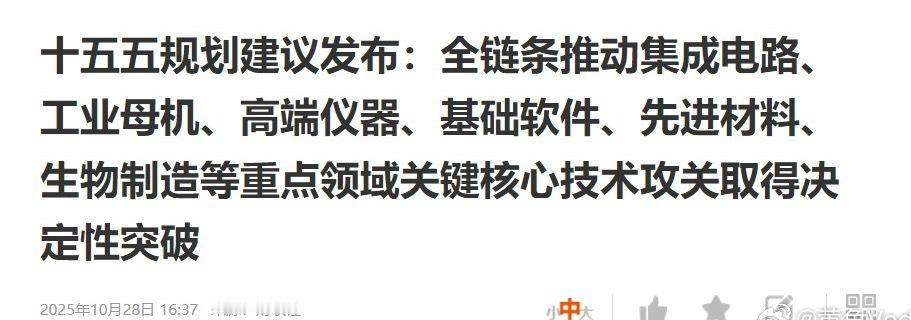 “浓缩的都是精华”