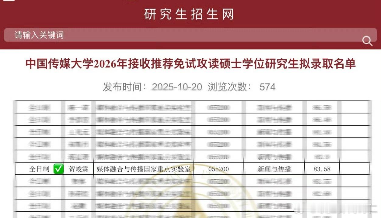 我勒个出结果了​​​