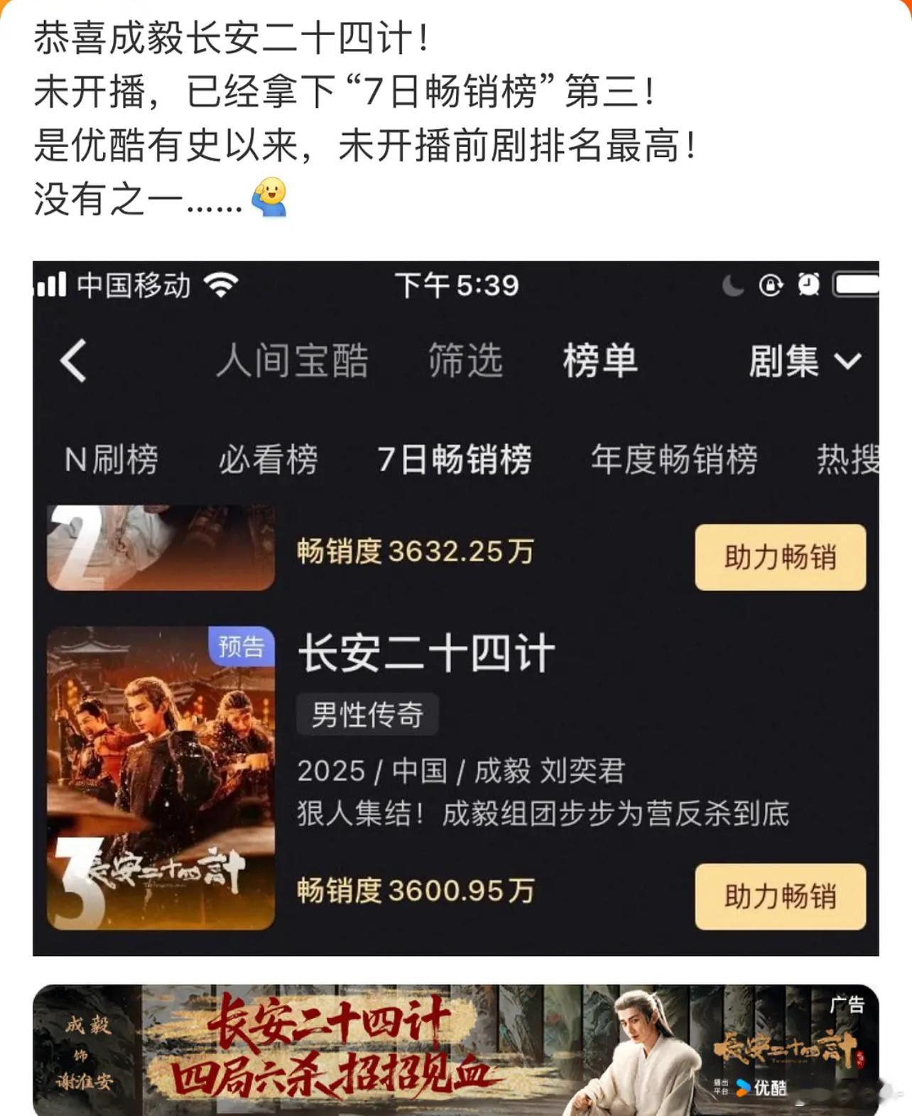 他们都拿接大生意的破2吹，近10点央一播完的下滑的登顶吹，你还敢要求啥，当个笑话
