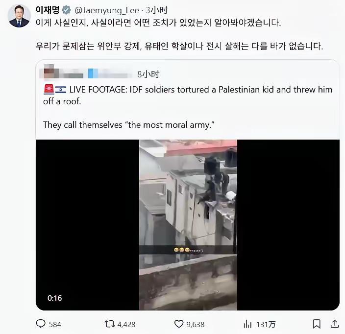 李在明的疑问是疑问吗？看看联合国的数据：开战至今至少21,289名儿童死亡