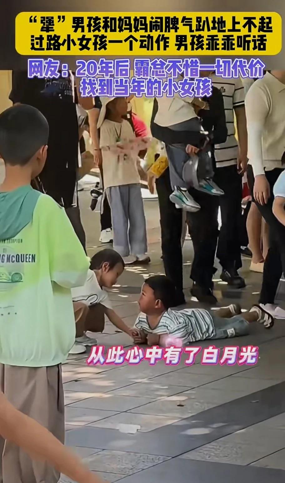 三个画面，解密男人不会在女人面前“丢人”！据网友视频显示，一“犟”男孩不知道为