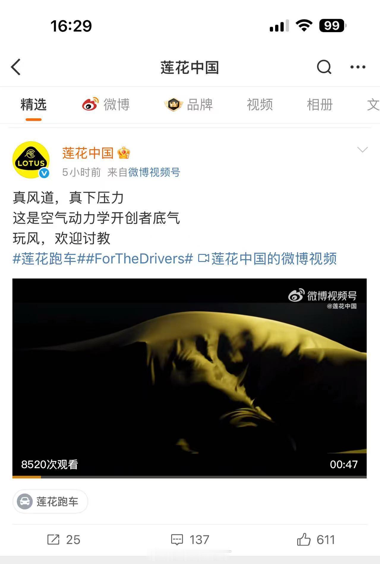 这是在说谁呢[笑着哭]小米su7ultra​​​