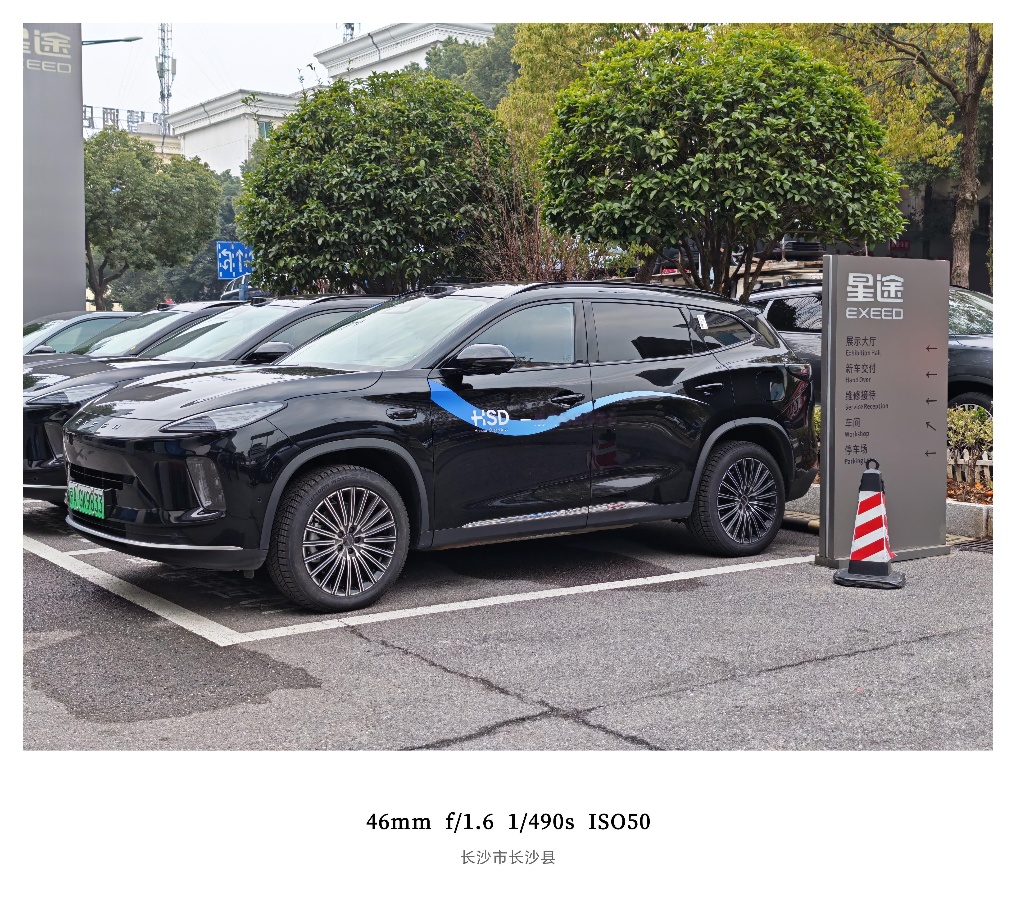 来长沙感受一下HSD最新版本一不小心干到曼哈顿来了虽然其实就是售楼处的两个路牌但