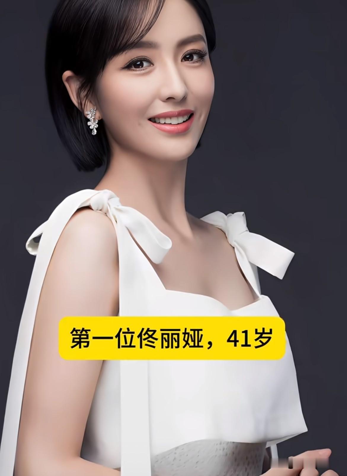 打破年龄焦虑这15位女星，越老越迷人岁月从不是美人的天敌，反而会沉淀出