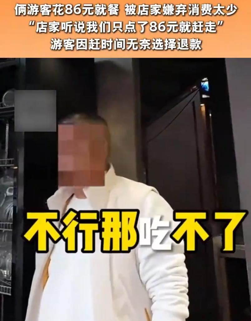 吃相太难看了！浙江湖州，一对外地情侣到景区看烟花，表演前想着找个饭店先吃口饭，结