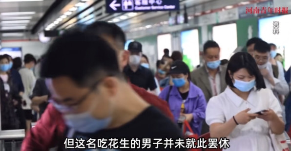 地铁花生壳大战！男子乱扔果壳反咬劝阻者索赔3万，法院硬核判决全网叫好