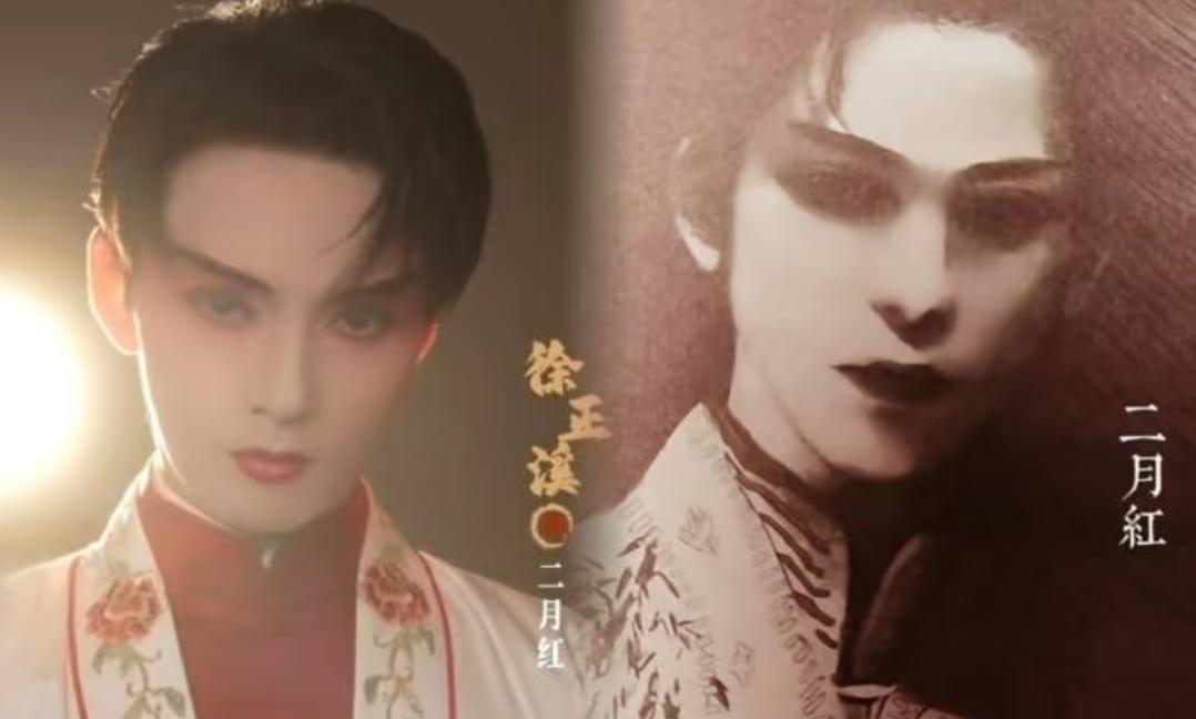 徐正溪饰演九门里的二月红，书粉看完直接乐了：非常好，这选角太可了！先看状态和外