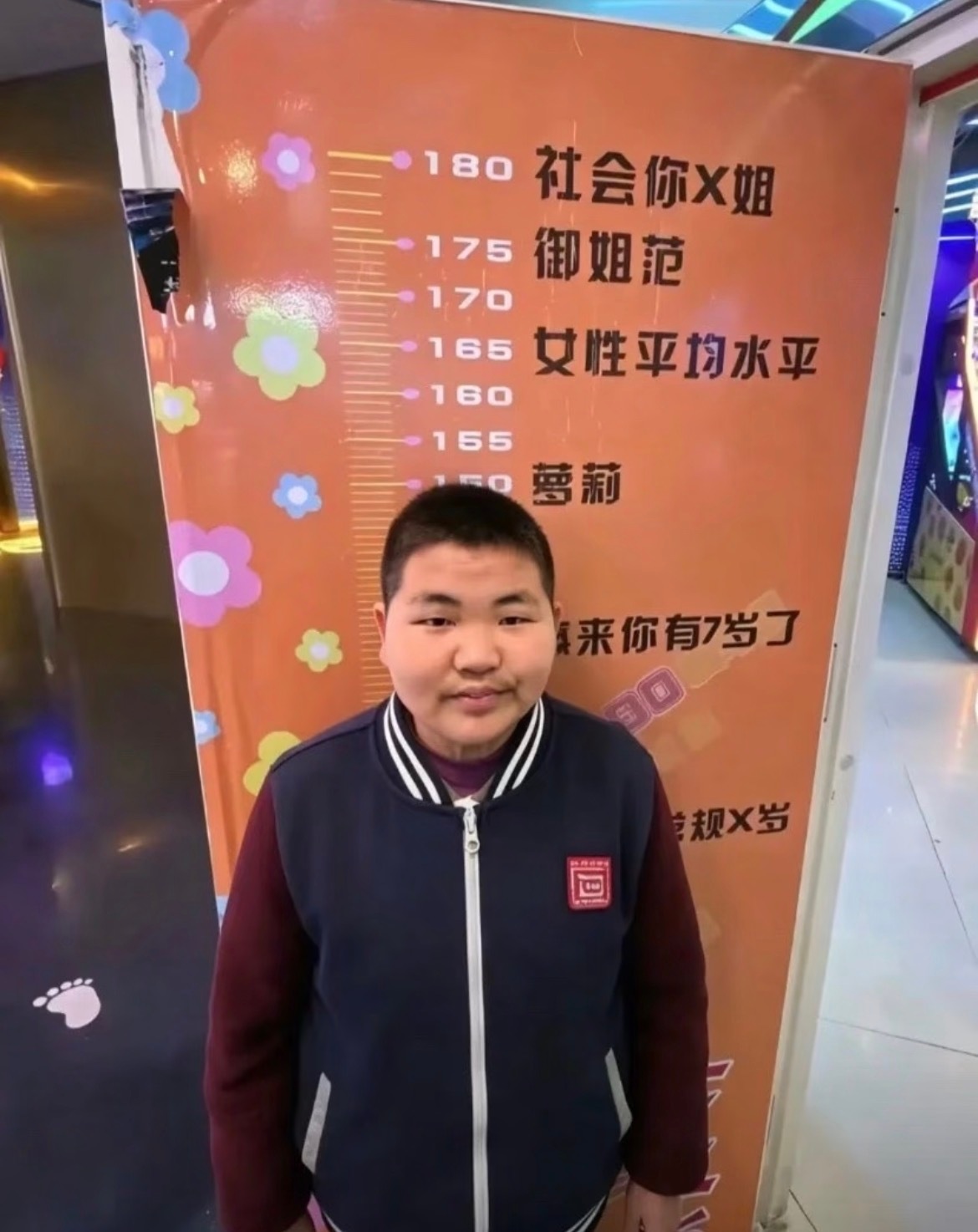你最爱的萝莉已上线✨🫰