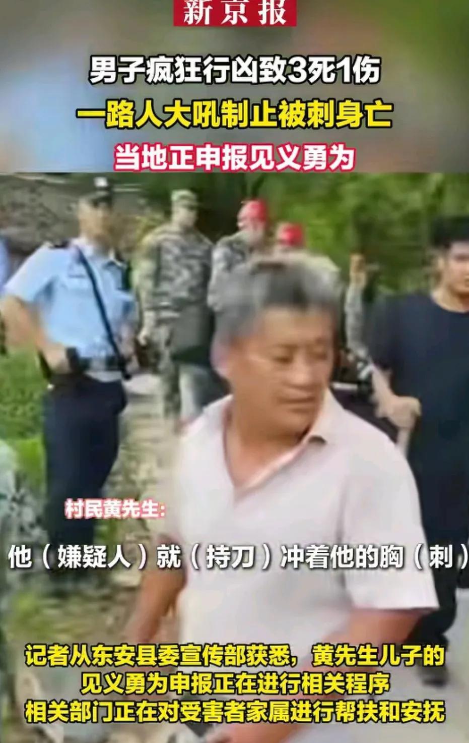 真的是无妄之灾啊！就仅仅因为这一吼，也导致他受到了牵连，目前的结果就是3s一伤