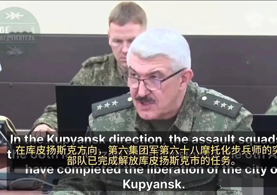 库皮扬斯克俄军总指挥谢尔盖•库佐列夫疑似已经阵亡！据德国图片报消息，曾经向普京