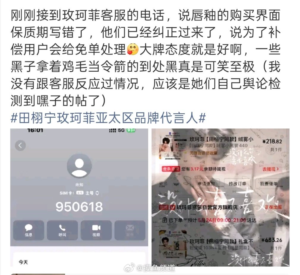 kcs得罪的ppf➕n