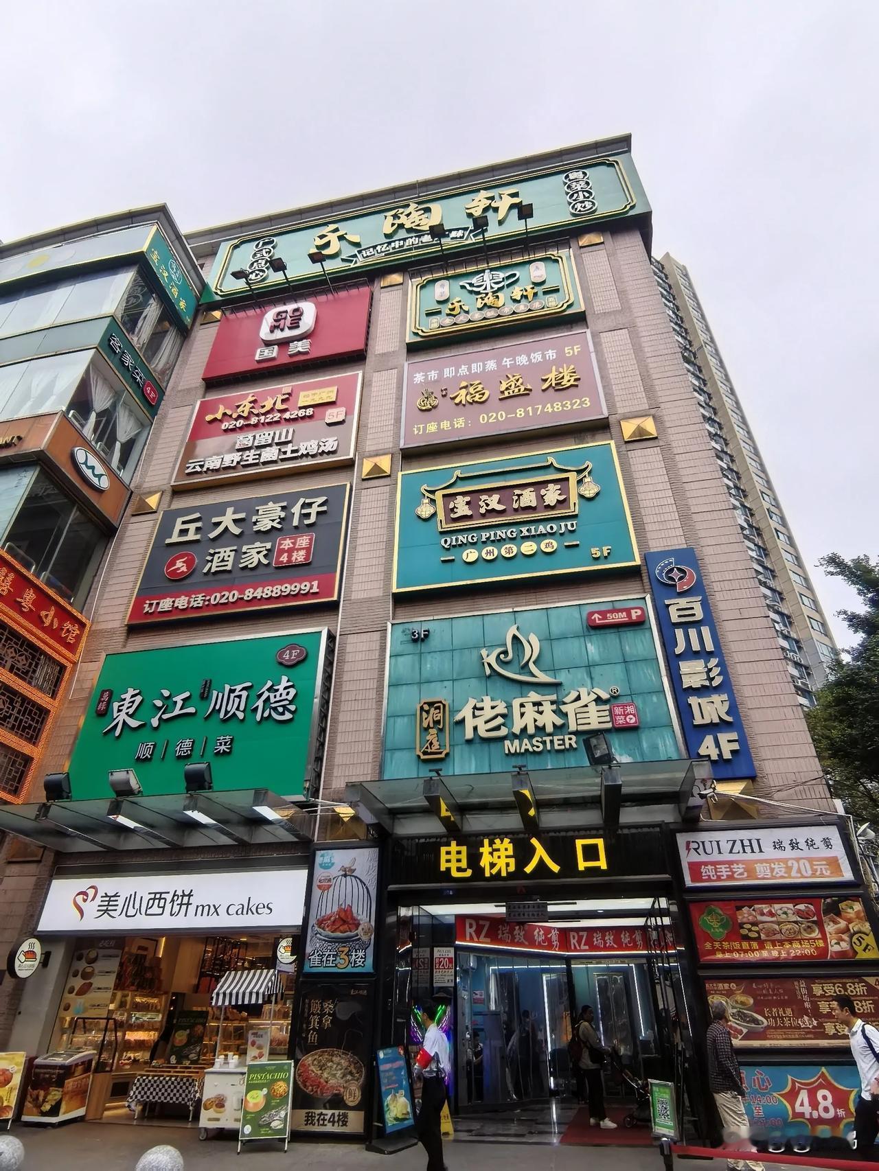 不少外地朋友知道广东早茶有名，却不懂其文化魅力。算起来，我竟已有十几年未曾踏入茶