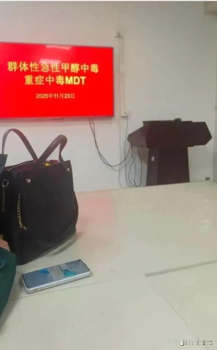 3人喝了一斤多！湖北3名员工在公司外的饺子馆聚餐，饮酒后甲醇中毒。目前，一人死