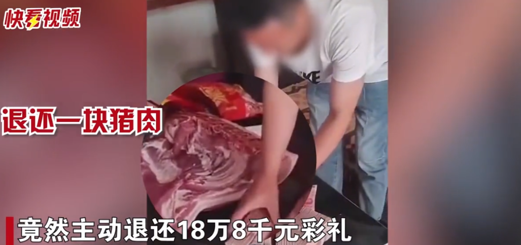 女子与前夫离婚之后，居然主动退还18.8万元彩礼，连当初送的牛奶、啤酒等礼品也全