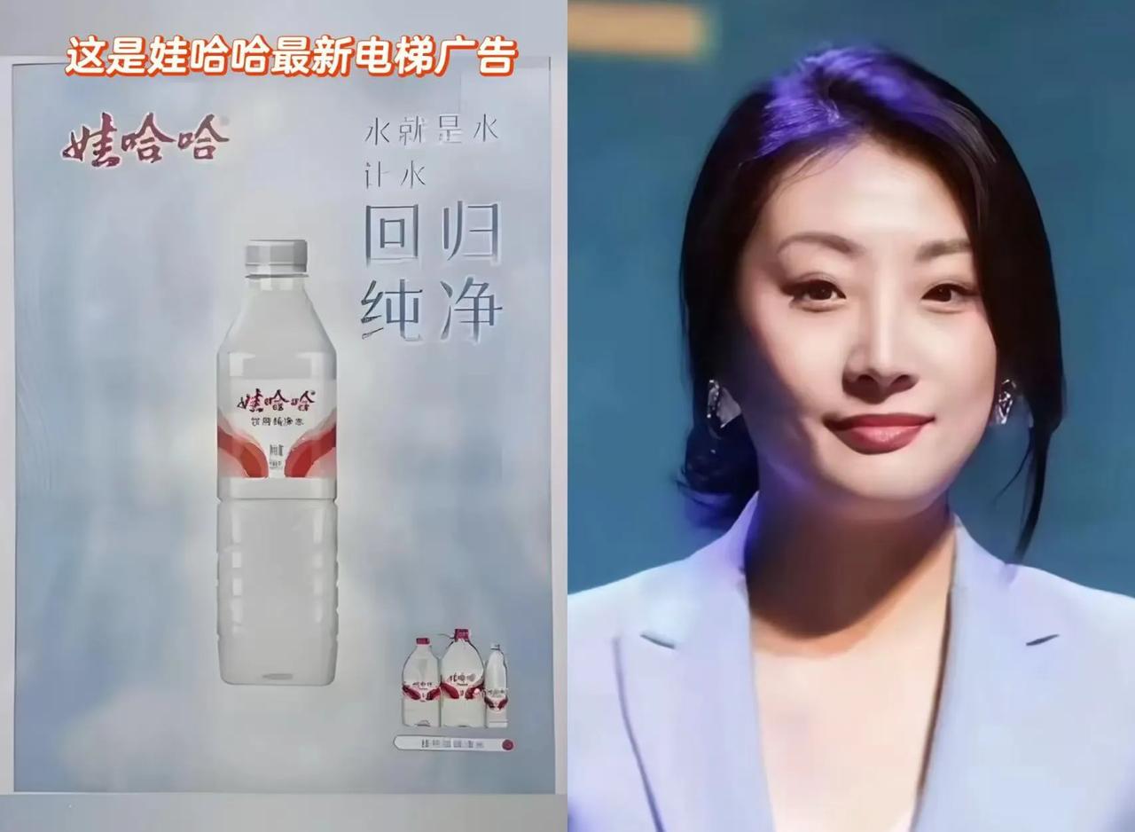 宗馥莉大智慧这样的大女主做什么都会成功的内核巨稳，就算争夺之战沸沸扬扬也