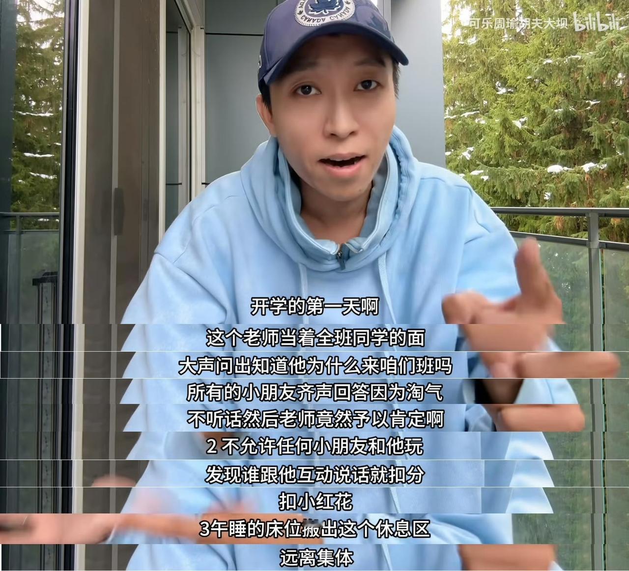 幼师为了支持杨景媛，打击报复幼儿！还记得几个月前去武汉大学要求调查杨景媛论文的