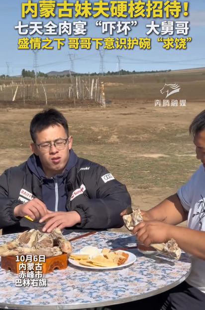 “解释不清了！”山西女子嫁到内蒙古，哥哥来探亲住了7天，本想着住几天叙叙旧，没想