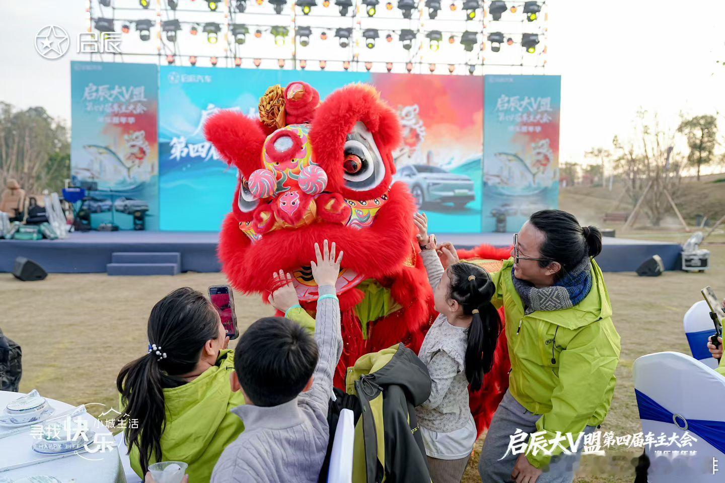 300位车主家人齐聚花都，共赴启辰第四届车主大会！🚗启辰VX6升顶版惊喜亮相
