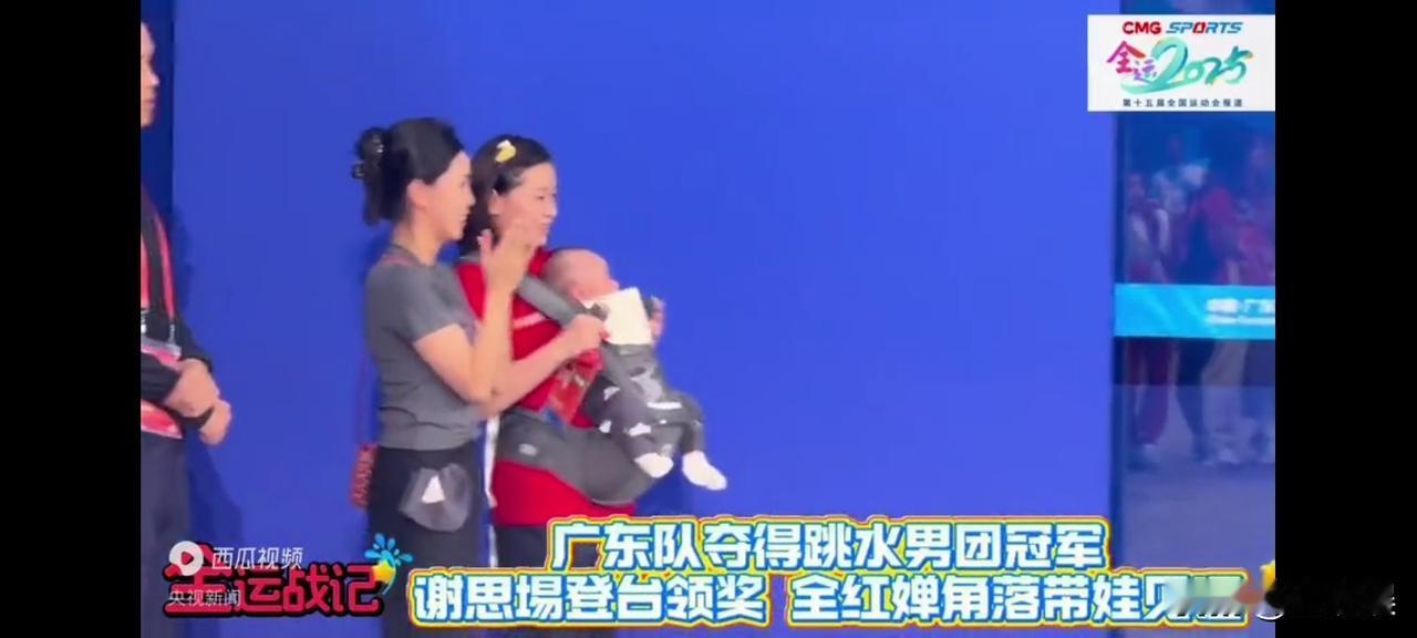 全红婵，帮谢思埸背小娃娃，这行为真的太亲切可爱了。太招人喜爱了，她真的如邻家