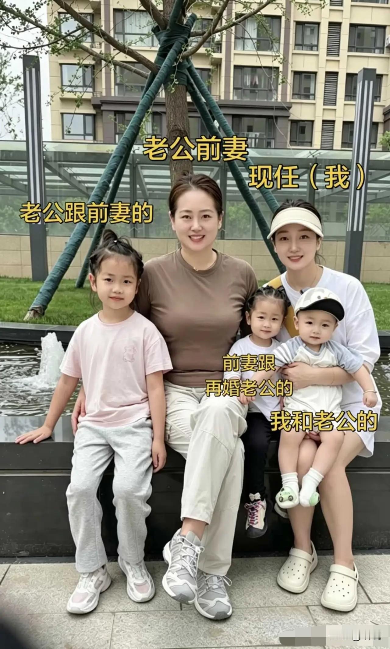 没有血缘关系的一家人