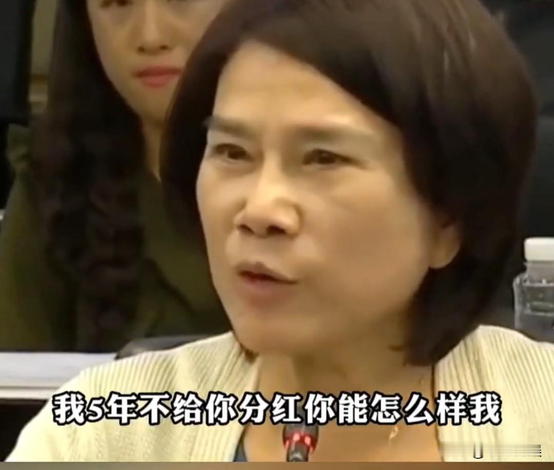 董明珠放狠话！不买格力凭什么给你分红，吓得很多股东连夜下单。6月30日在格