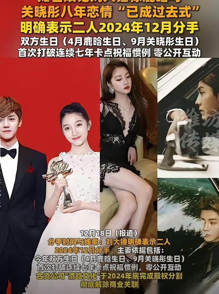 谁能想到，当年敢在顶流巅峰直接喊这是我女朋友的鹿晗，如今被传分手，居然栽在了准丈