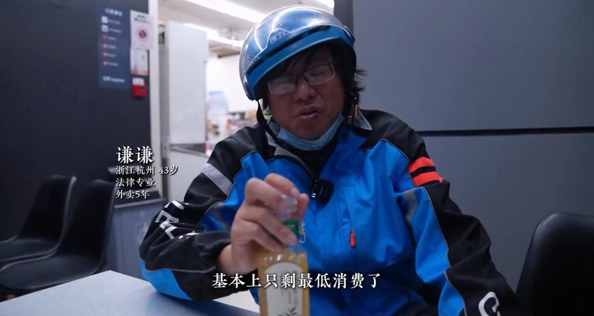 素人“钟镇涛”出现了，浙大法律系毕，从国企到跑外卖。只是因为贪图妻子美貌，甚至把