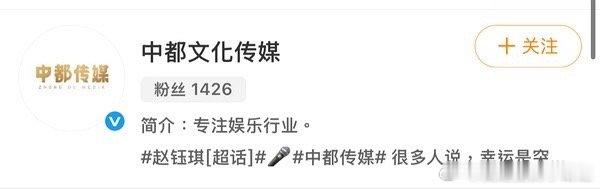 拒签于正的素人七七公式照拒绝了于正，最后签了张雪迎的公司…