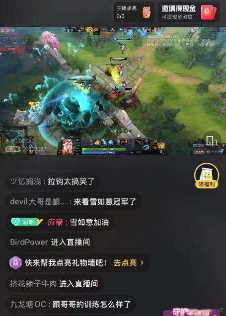 XG换人后，凌晨Pyw还在直播，透露了一些关键信息，弹幕问Xinq怎么了，Pyw