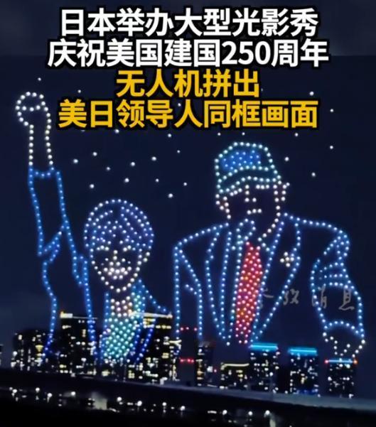 美国人彻底看懵了！日本人居然能没下限到这个地步，这回算是开了眼。 7月4