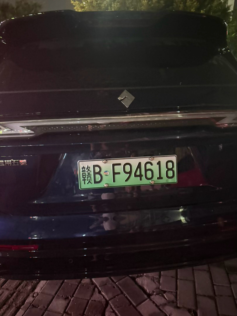 这个车牌号​​​
