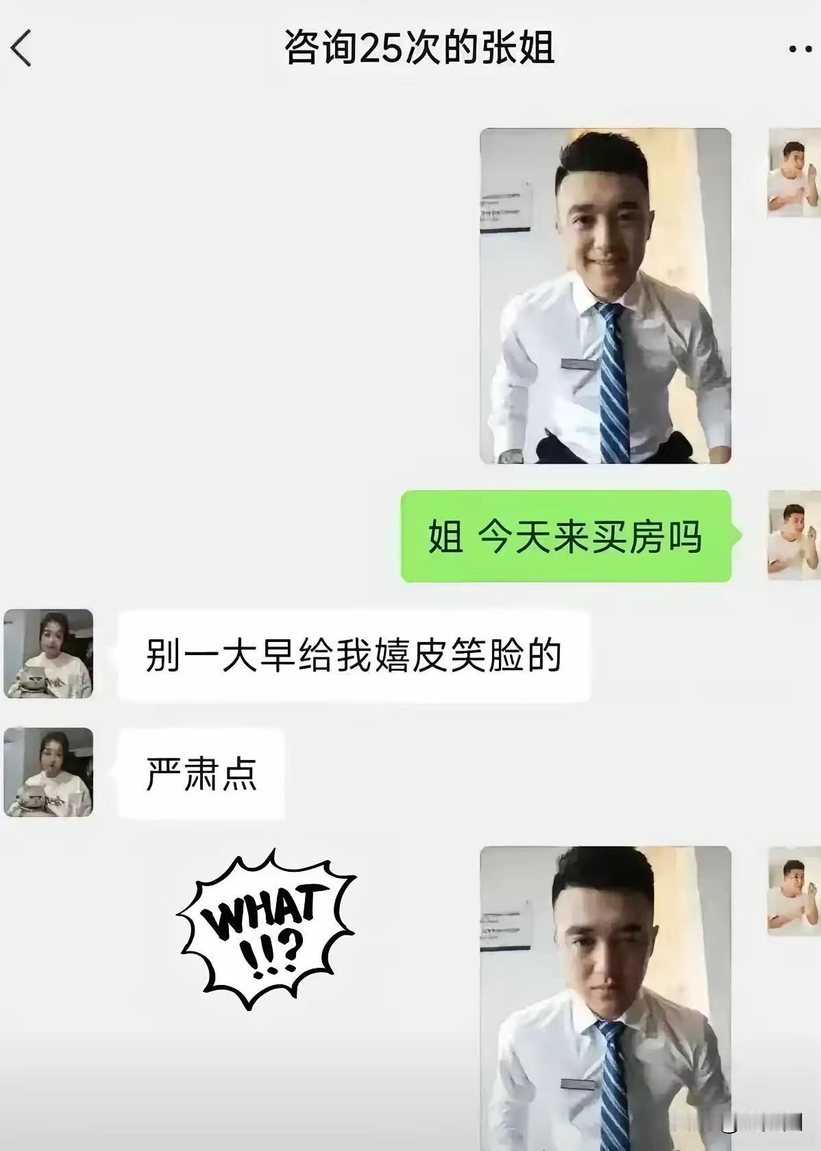 中年男人的尊严碎一地