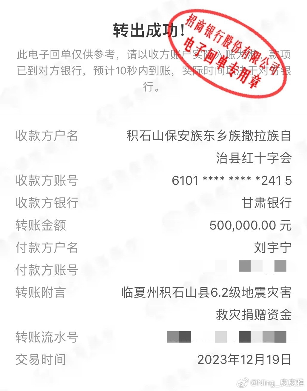 摩登兄弟传递正能量。凝聚V力量。摩登兄弟公益之路永不止步。为爱助力让梦前行