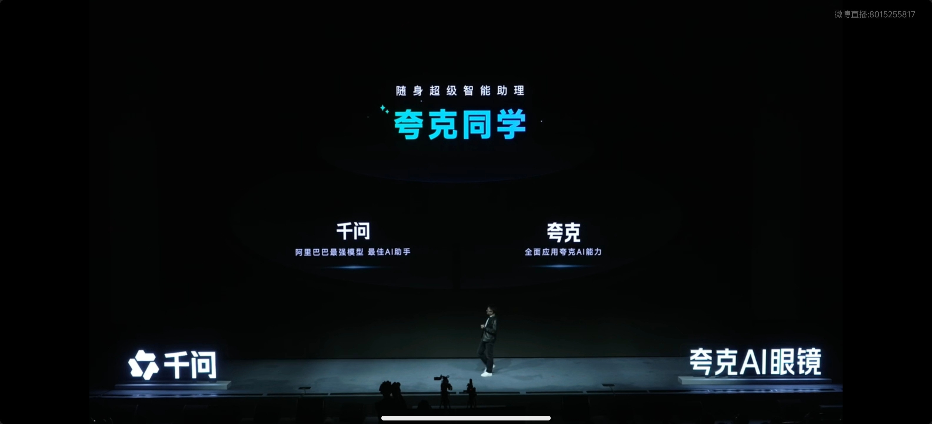 夸克AI眼镜这波直接给行业开了“火箭加速器”——从上游芯片、光学镜片厂商卷到离谱