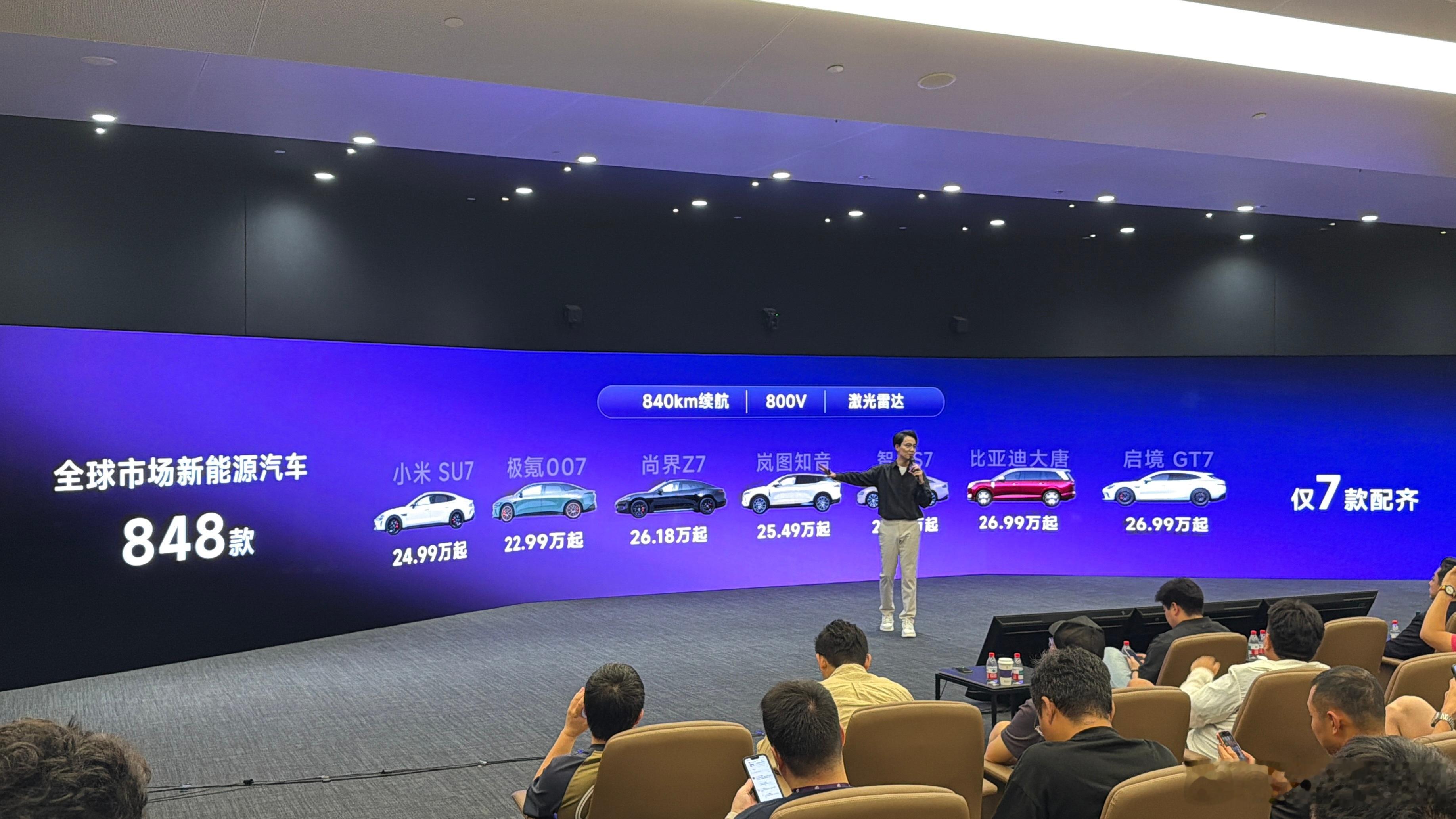 800km纯电⼲进18万MG07查了一下，800km以上续航的车，确实没有低于