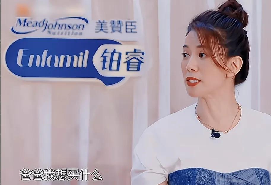 袁咏仪:“儿子说爸爸我想要买什么，我老公就说啊你去拿钱包去取吧，我就跟我老公说不