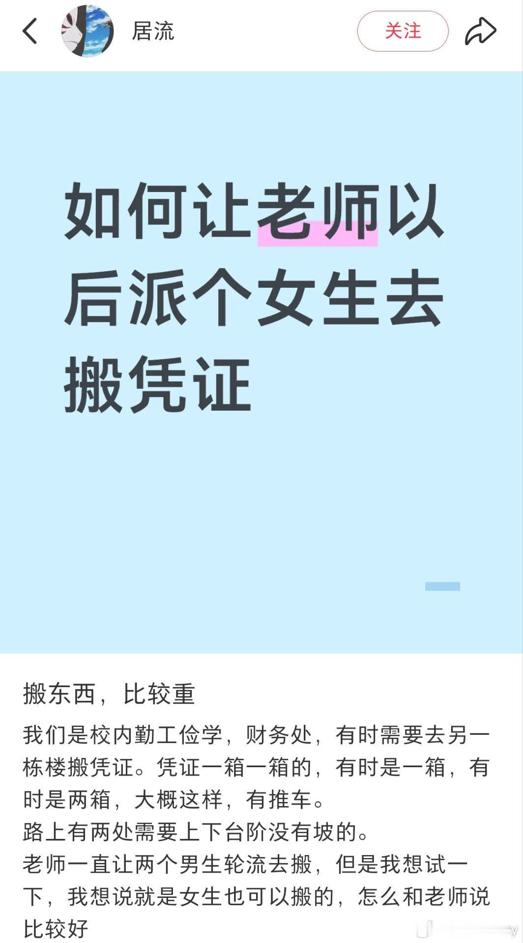 看评论区人家这算计