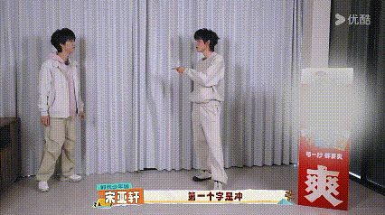 宋亚轩贺峻霖连吃带拿的综艺镜头捕捉到暖心又搞笑一幕，宋亚轩贺峻霖形影不离打卡美
