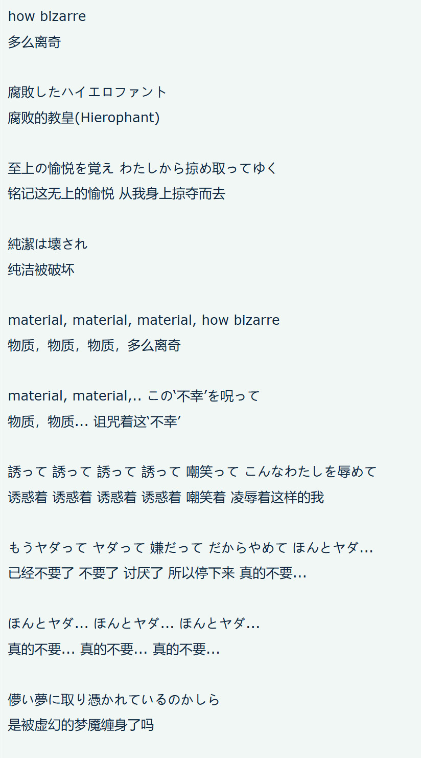 三角初音你药机拔干嘛啊，你看看你在写些什么啊