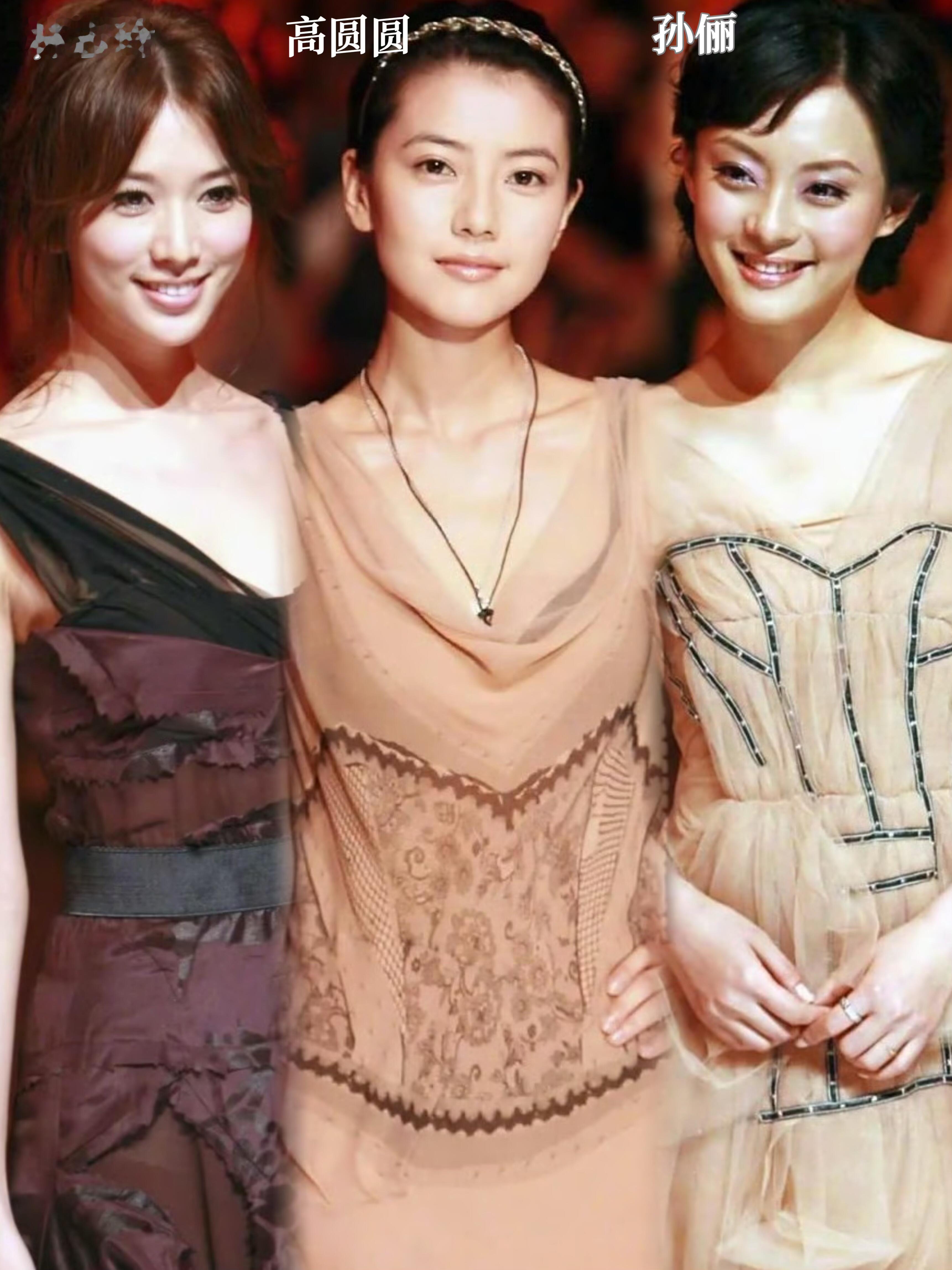 高圆圆孙俪林志玲2006年就美得很突出🥹2006年Dior大秀现场孙俪、